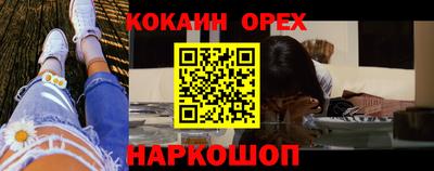сатива Уссурийск