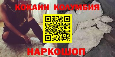сатива Уссурийск