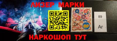 сатива Уссурийск