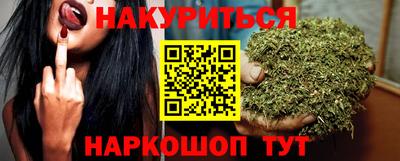 сатива Уссурийск