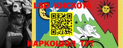 сатива Уссурийск