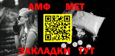 сатива Уссурийск