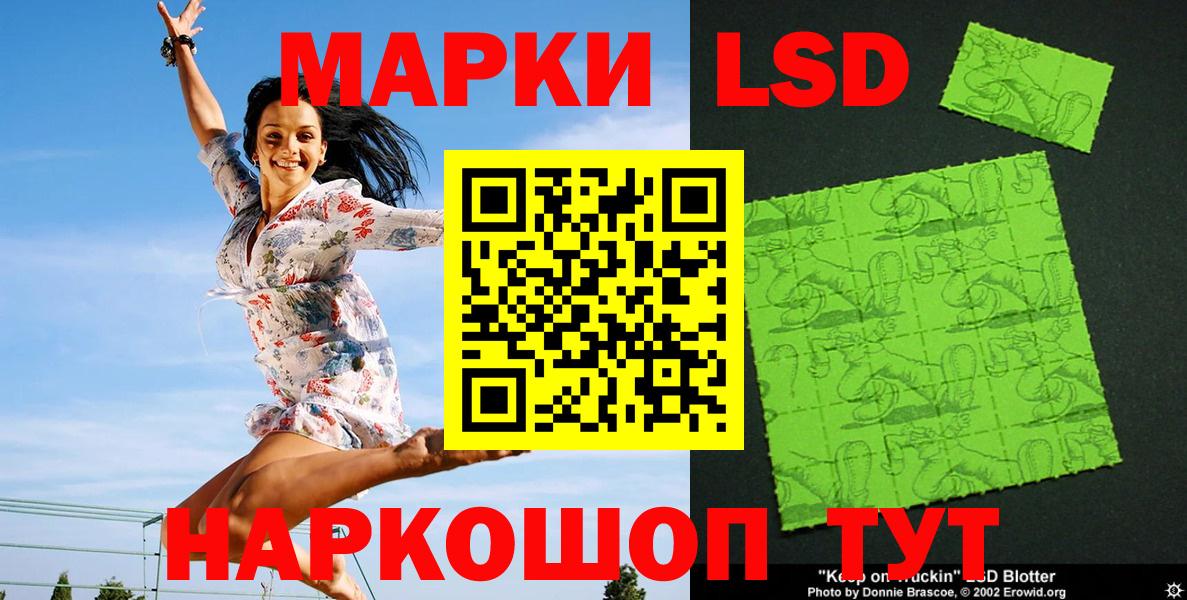 Марки NBOMe 1,8мг  Вход с VPN  Камышин 